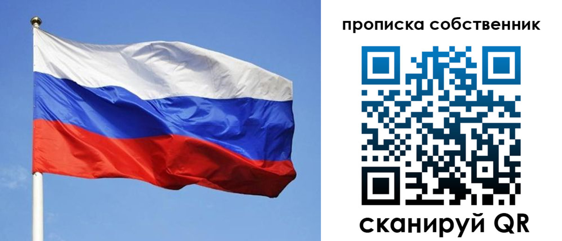 прописка иностранных граждан в Усолье-Сибирском
